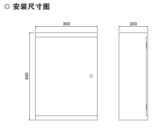 戶外動(dòng)力箱安裝圖.png